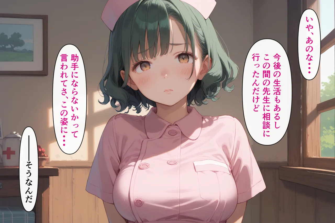 シコリえっち シコリえっち博士 異世界でもイキたい ＴＳ冒険者孕ませ編 - Image 128