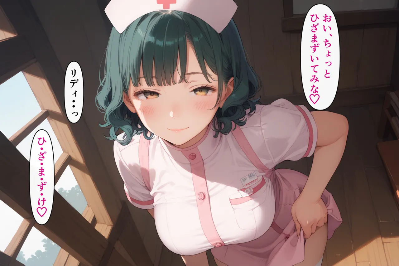 シコリえっち シコリえっち博士 異世界でもイキたい ＴＳ冒険者孕ませ編 - Image 130