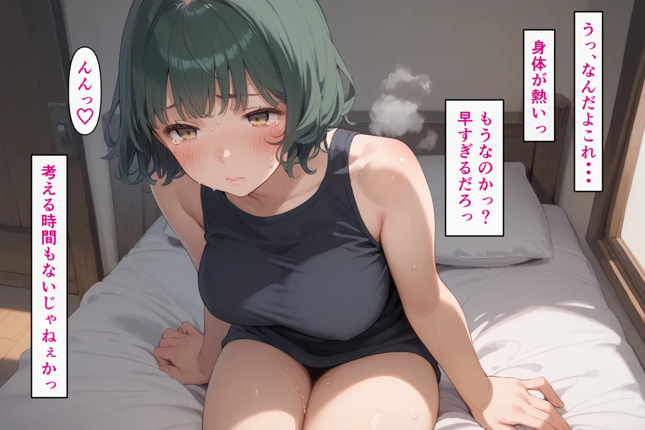 シコリえっち シコリえっち博士 異世界でもイキたい ＴＳ冒険者孕ませ編 - Image 20