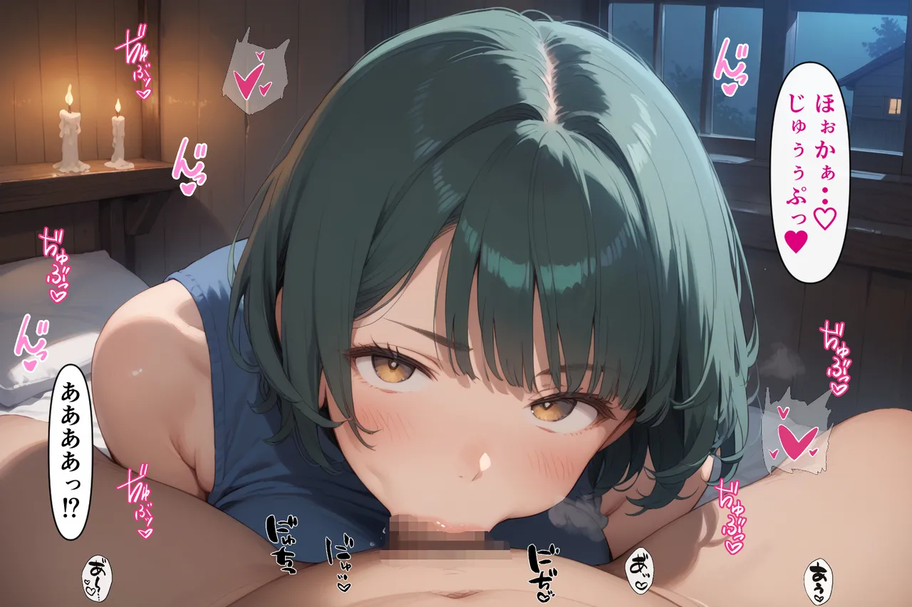 シコリえっち シコリえっち博士 異世界でもイキたい ＴＳ冒険者孕ませ編 - Image 82