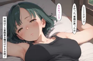 シコリえっち シコリえっち博士 異世界でもイキたい ＴＳ冒険者孕ませ編 - Page 6