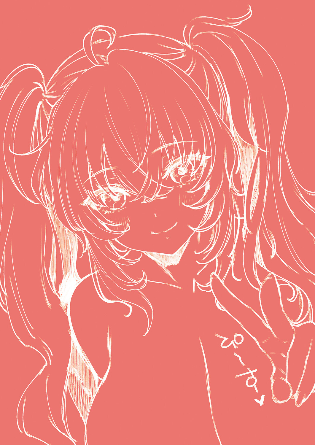 赤木リオ 極楽温泉物語デジタル特装版 - Image 154