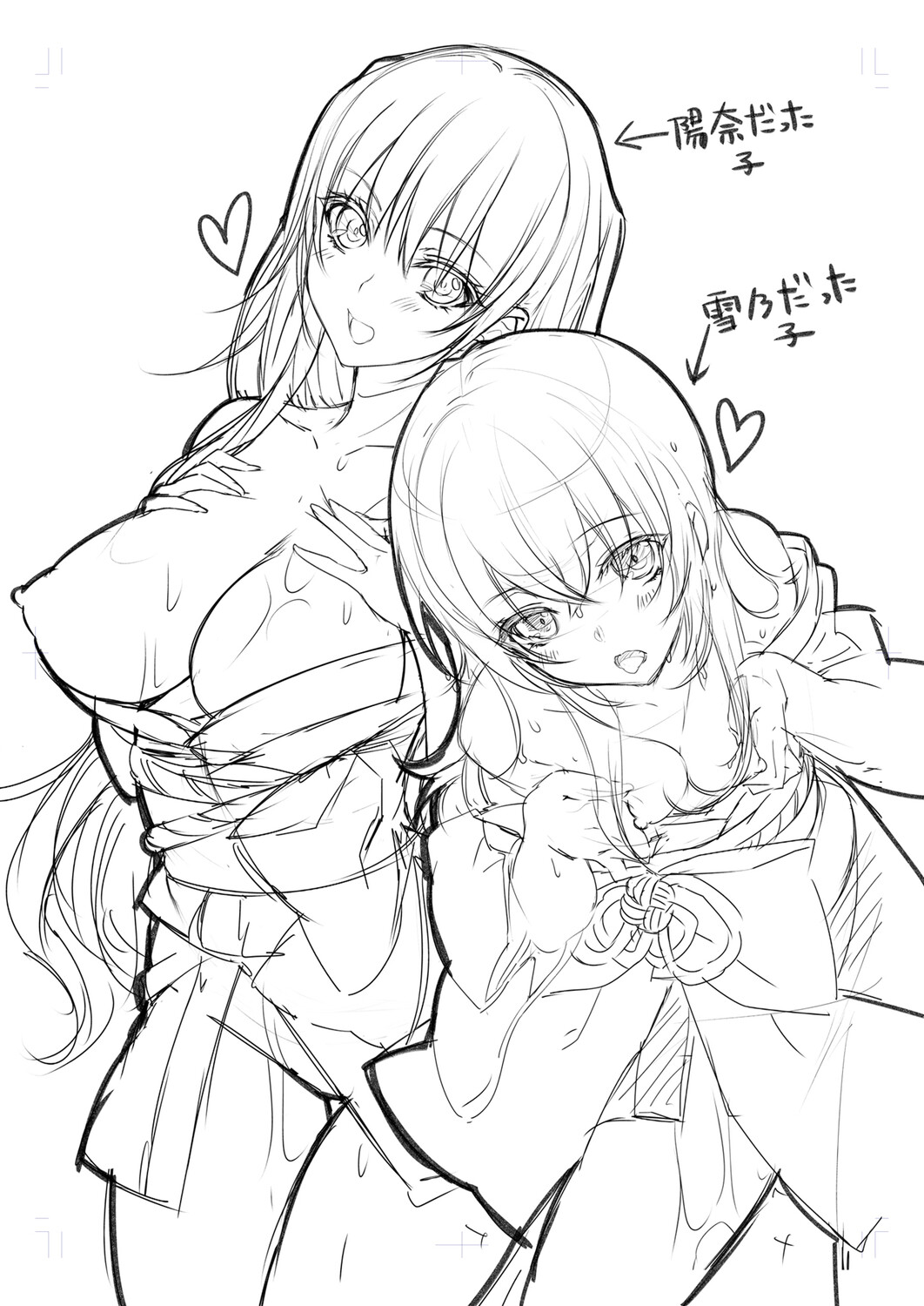 赤木リオ 極楽温泉物語デジタル特装版 - Image 169