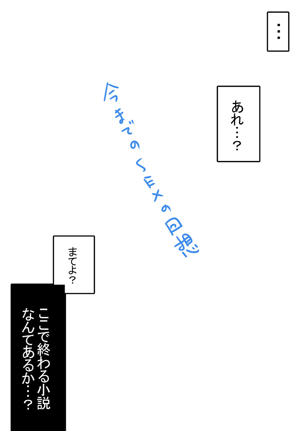 赤木リオ 極楽温泉物語デジタル特装版 - Image 182