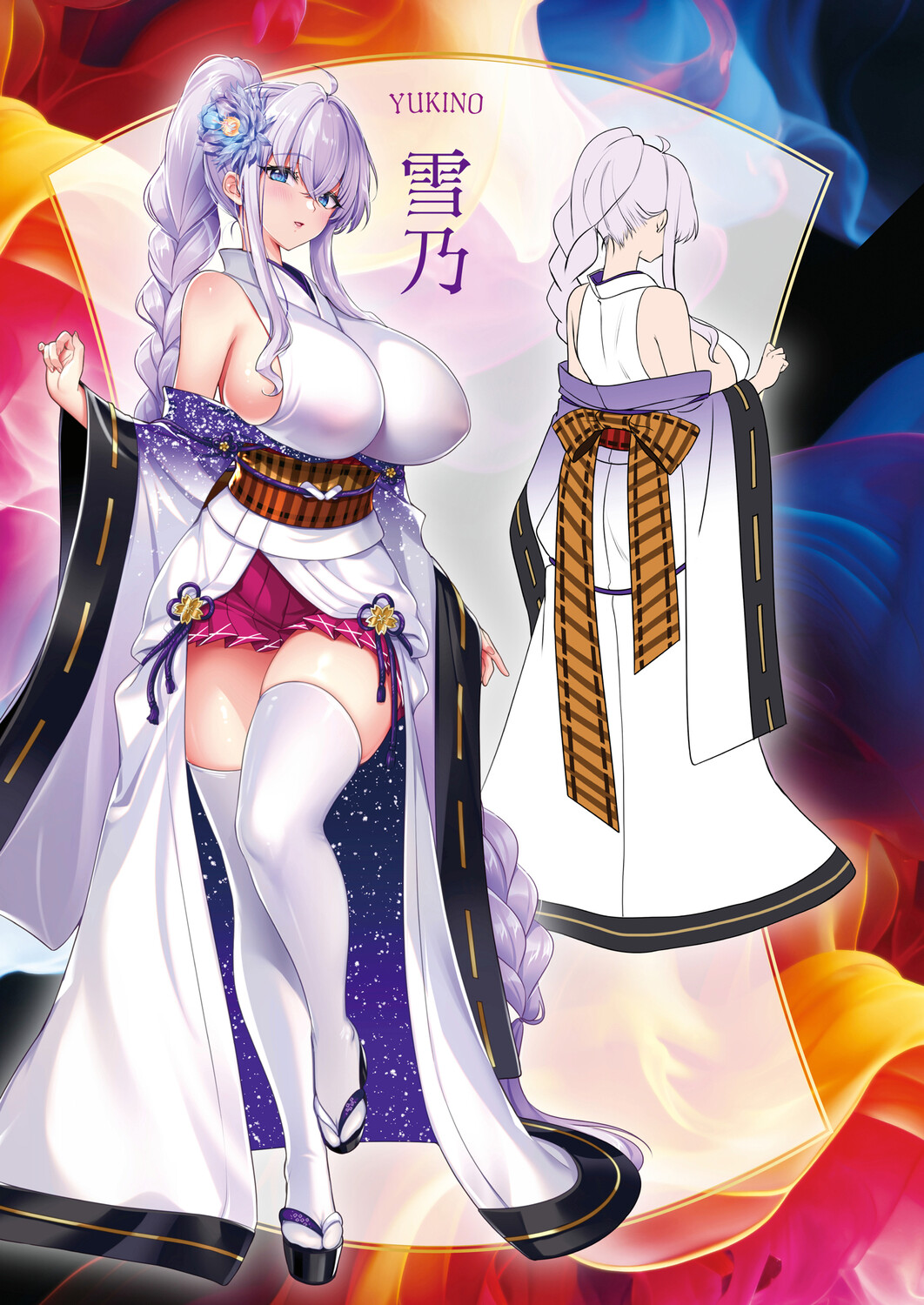 赤木リオ 極楽温泉物語デジタル特装版 - Image 20