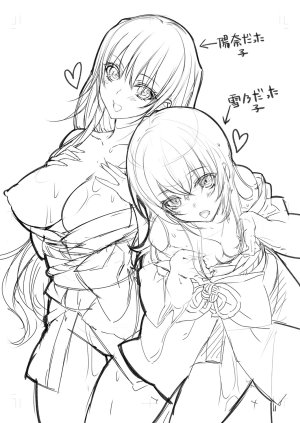 赤木リオ 極楽温泉物語デジタル特装版 - Page 169