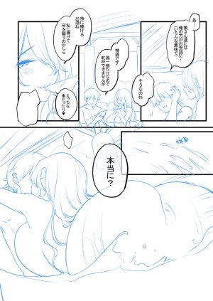 赤木リオ 極楽温泉物語デジタル特装版 - Page 177