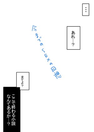 赤木リオ 極楽温泉物語デジタル特装版 - Page 182
