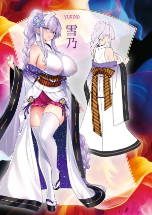 赤木リオ 極楽温泉物語デジタル特装版 - Page 20