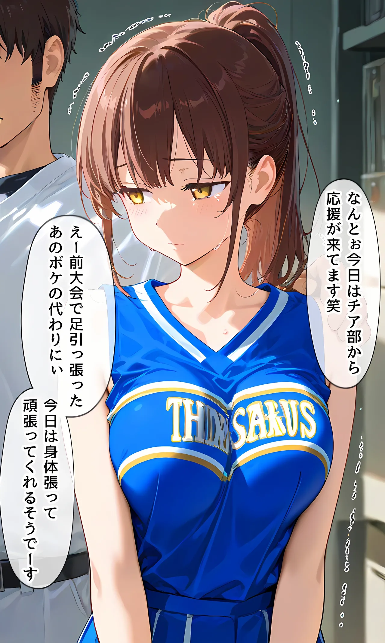 たわわなチアちゃんが野球部の玩具になっちゃうお話 - Image 10