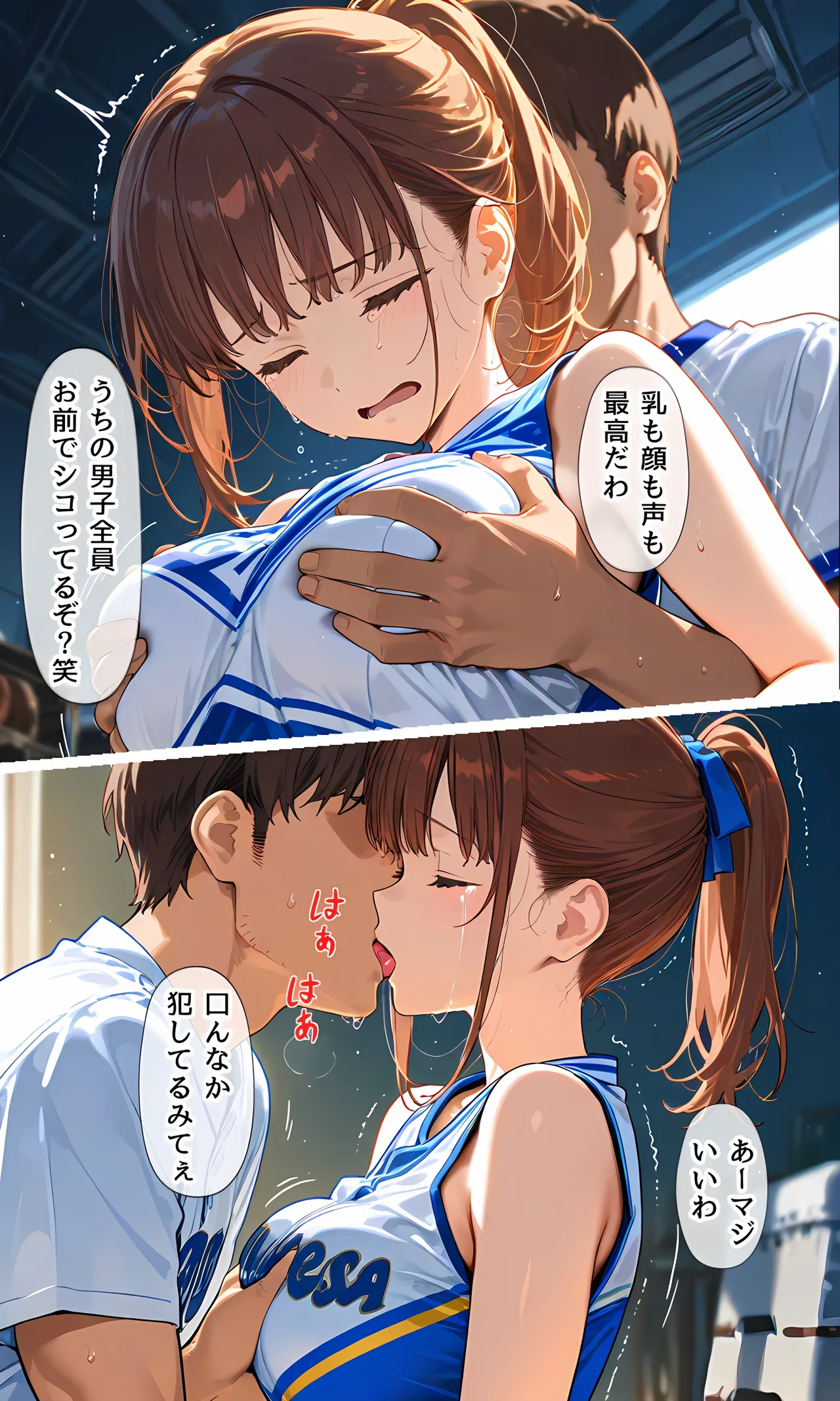 たわわなチアちゃんが野球部の玩具になっちゃうお話 - Image 26