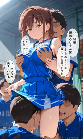 たわわなチアちゃんが野球部の玩具になっちゃうお話 - Page 22