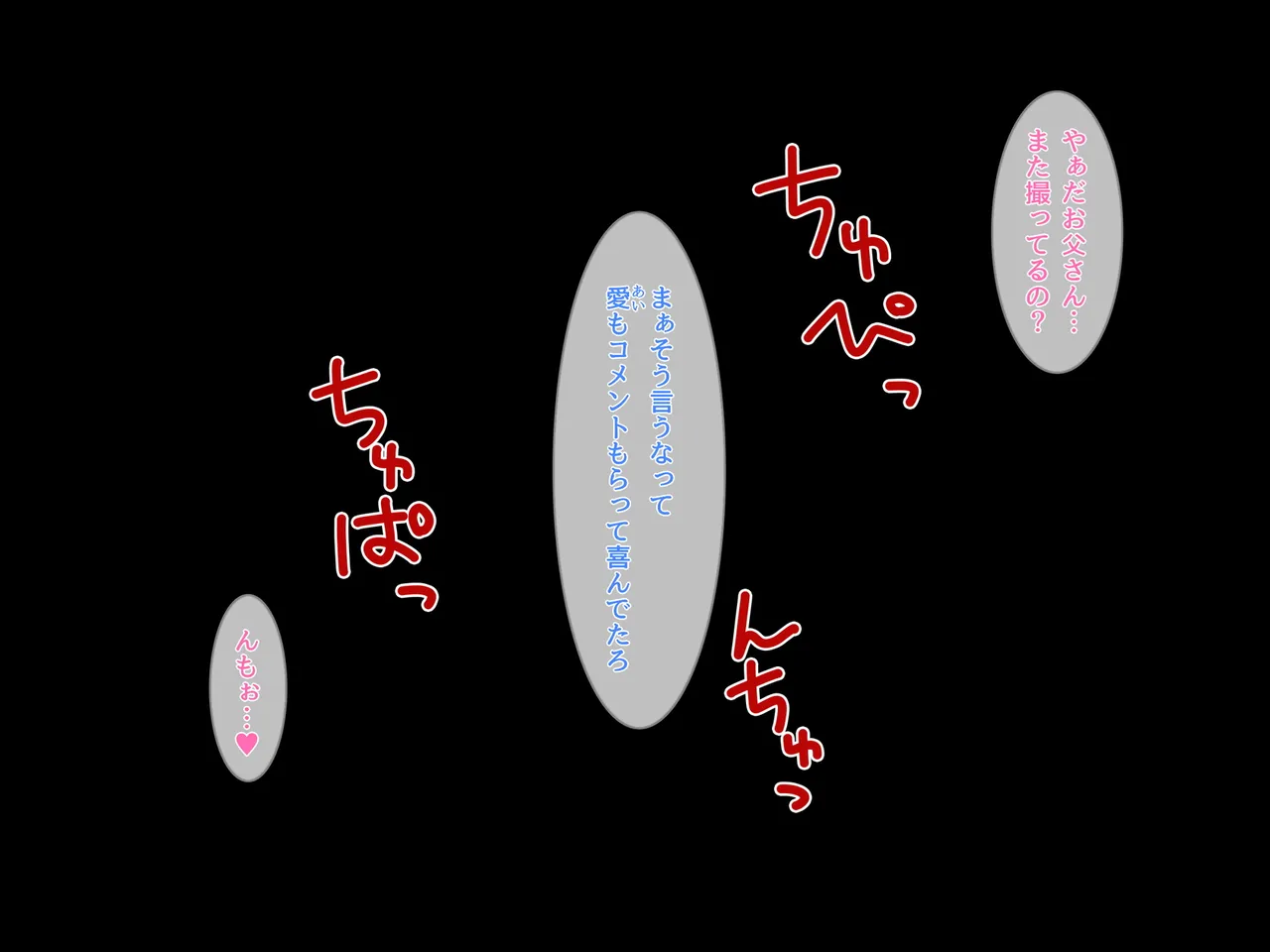 妖怪メチル啜りソドムのしゅっこうド変態近親相者限定乱交イベント - Image 1