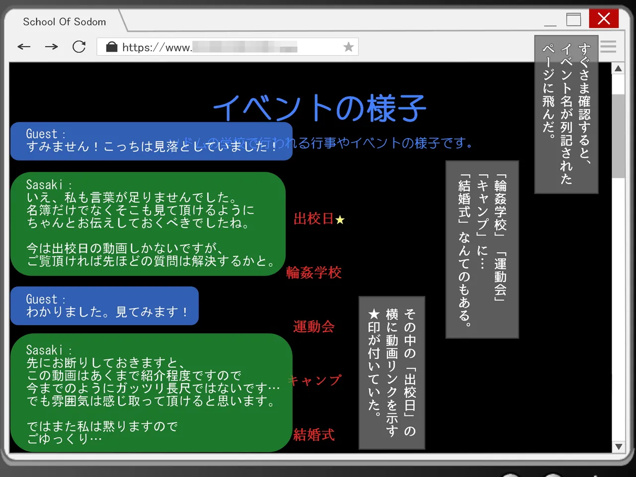 妖怪メチル啜りソドムのしゅっこうド変態近親相者限定乱交イベント - Image 224