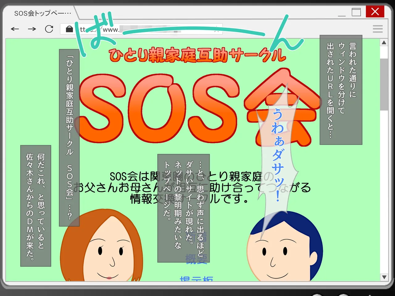 妖怪メチル啜りソドムのしゅっこうド変態近親相者限定乱交イベント - Image 23