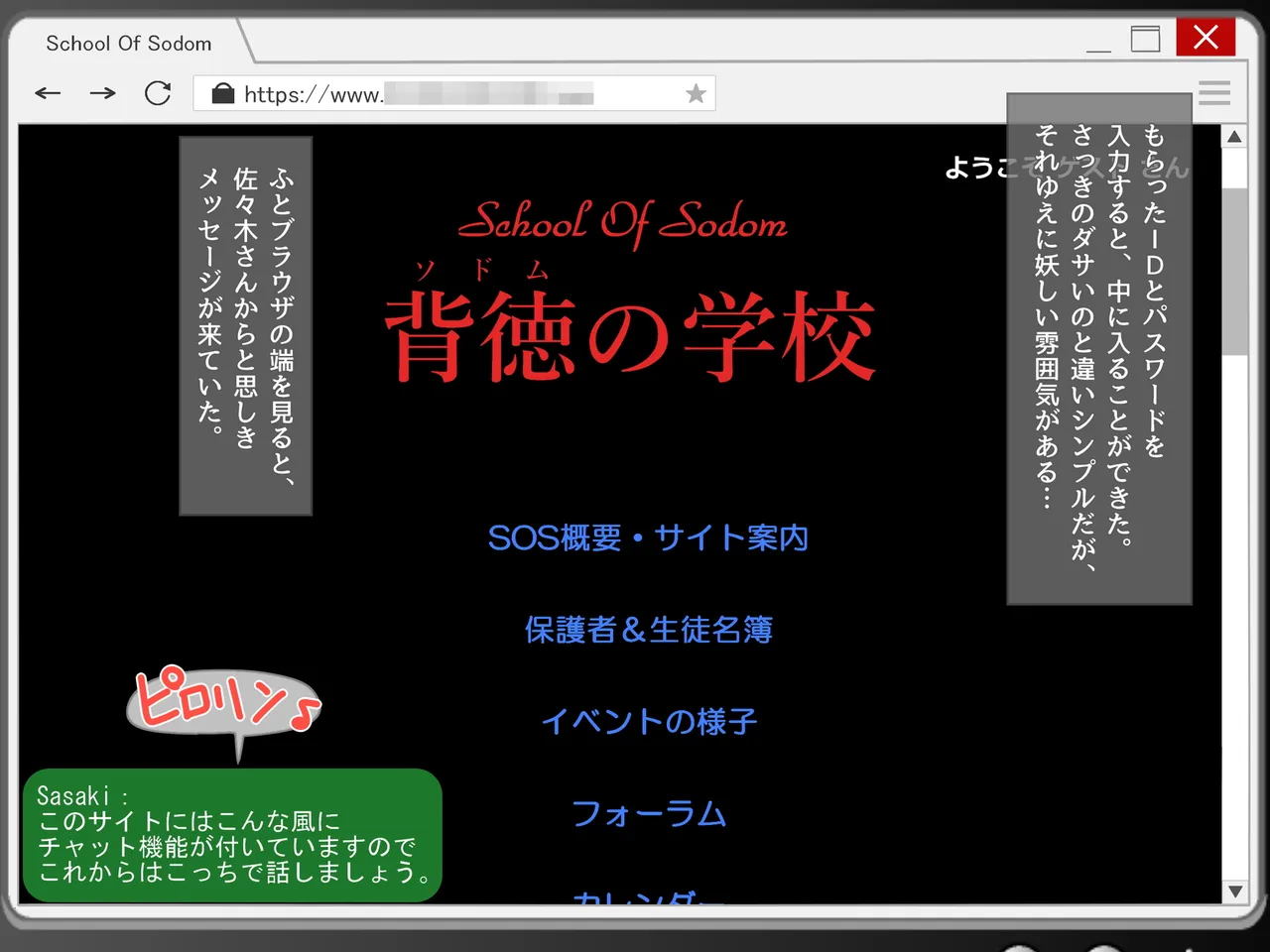 妖怪メチル啜りソドムのしゅっこうド変態近親相者限定乱交イベント - Image 26