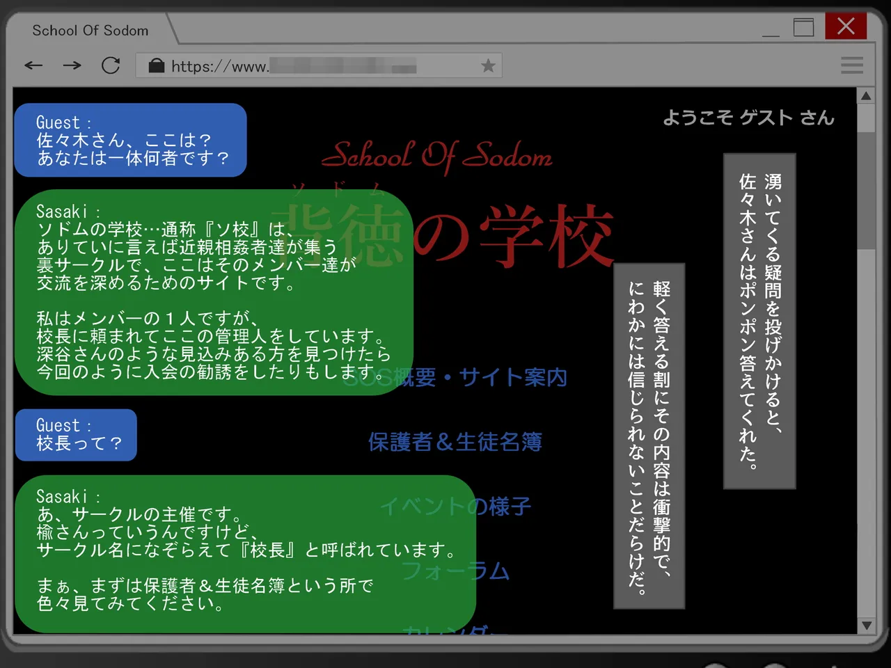 妖怪メチル啜りソドムのしゅっこうド変態近親相者限定乱交イベント - Image 27