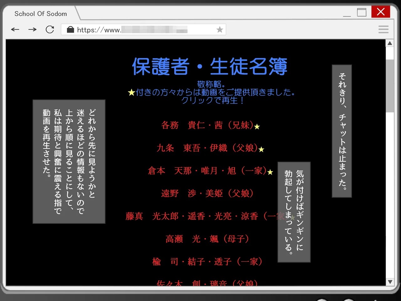 妖怪メチル啜りソドムのしゅっこうド変態近親相者限定乱交イベント - Image 29