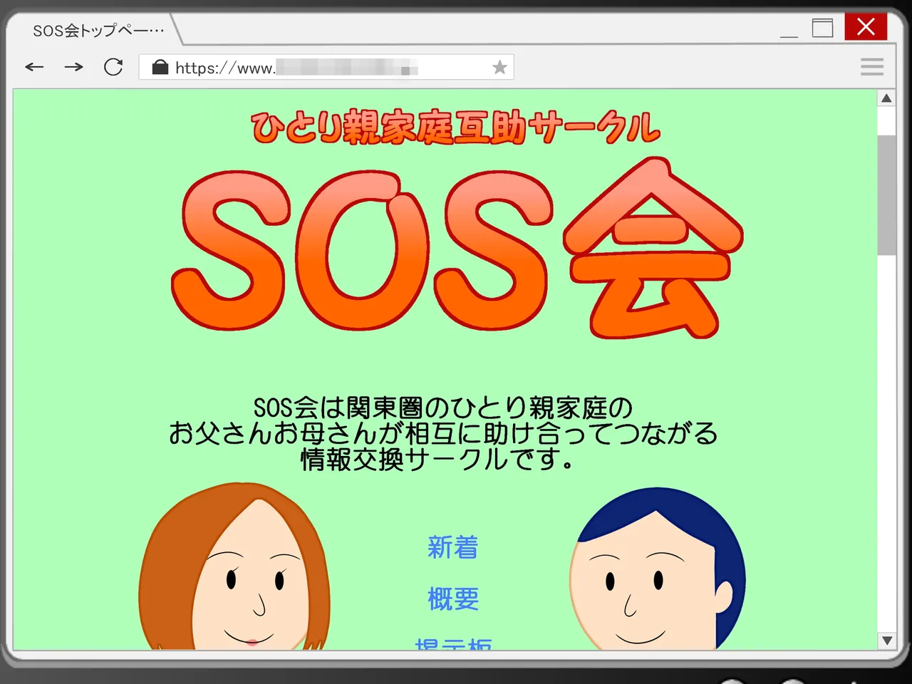 妖怪メチル啜りソドムのしゅっこうド変態近親相者限定乱交イベント - Image 324