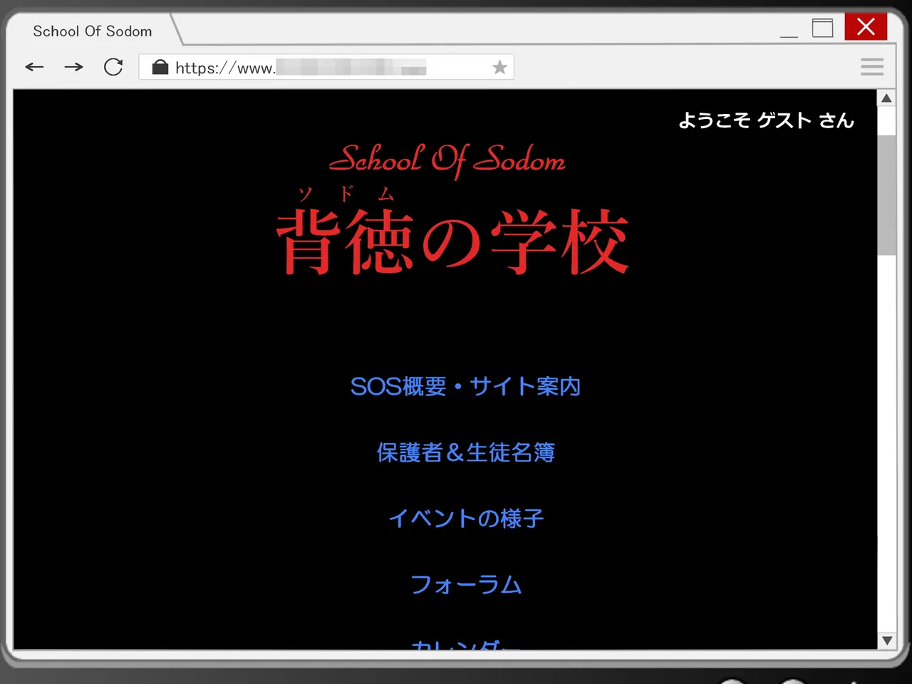 妖怪メチル啜りソドムのしゅっこうド変態近親相者限定乱交イベント - Image 326