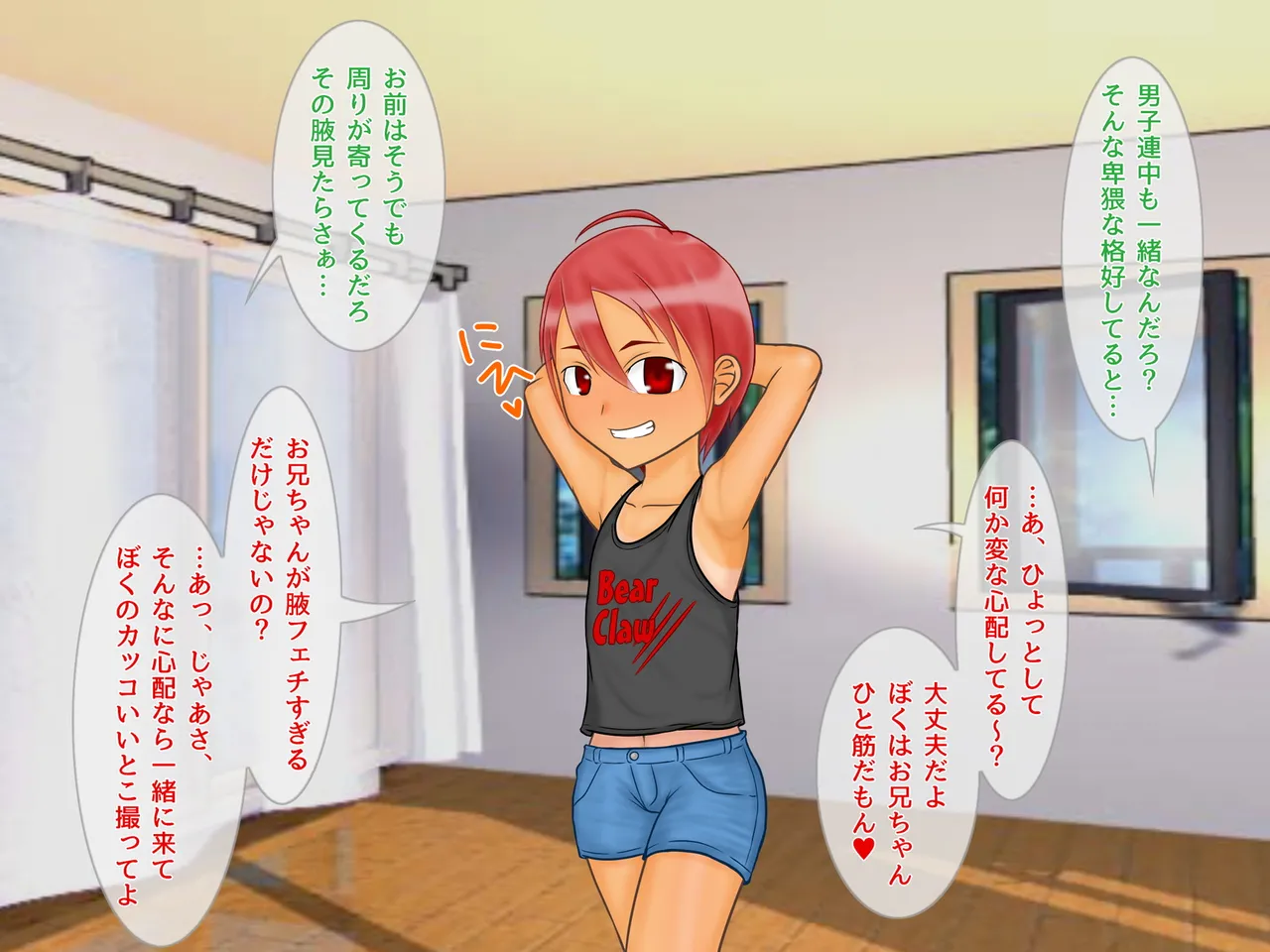 妖怪メチル啜りソドムのしゅっこうド変態近親相者限定乱交イベント - Image 33