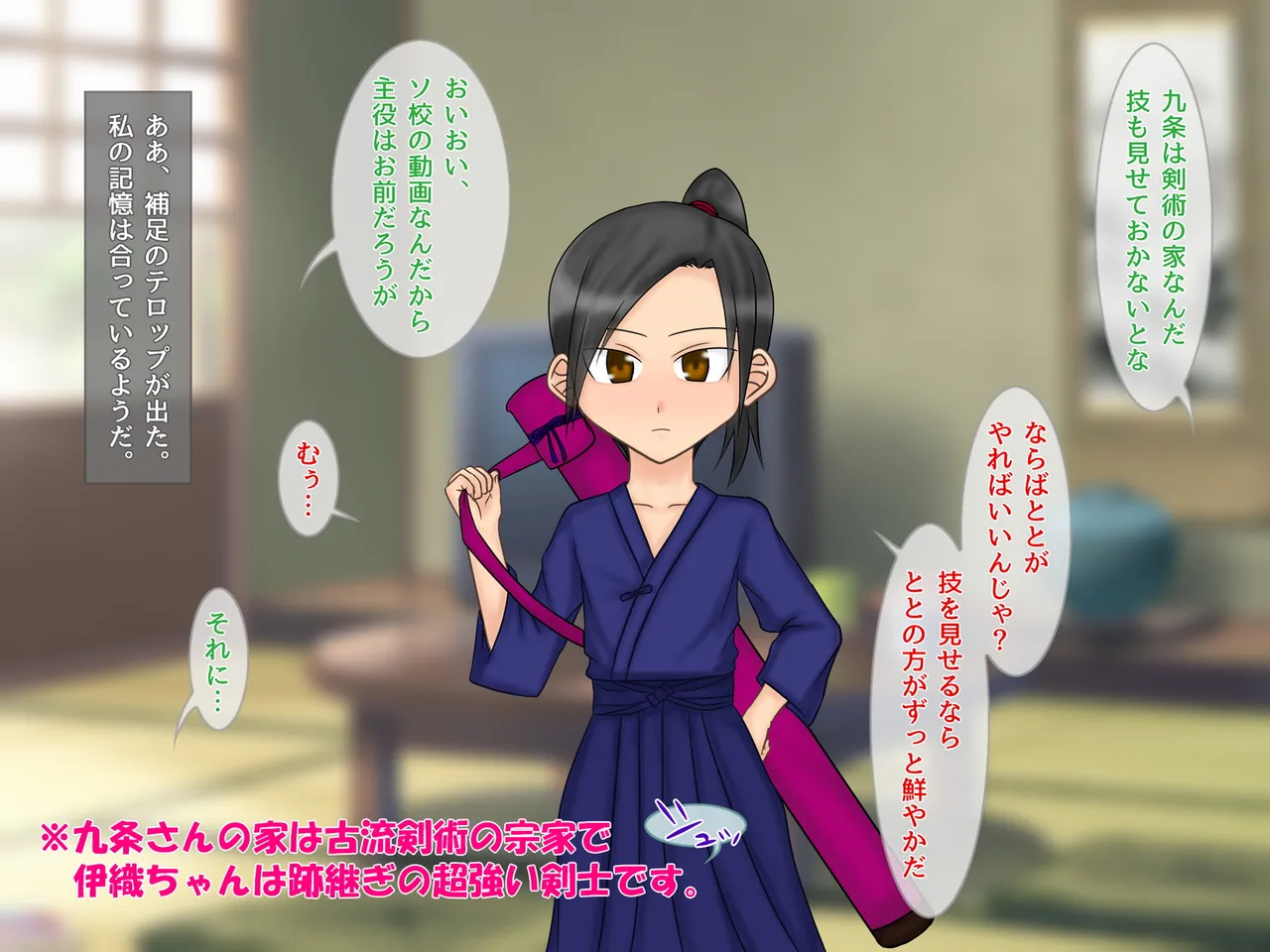 妖怪メチル啜りソドムのしゅっこうド変態近親相者限定乱交イベント - Image 64