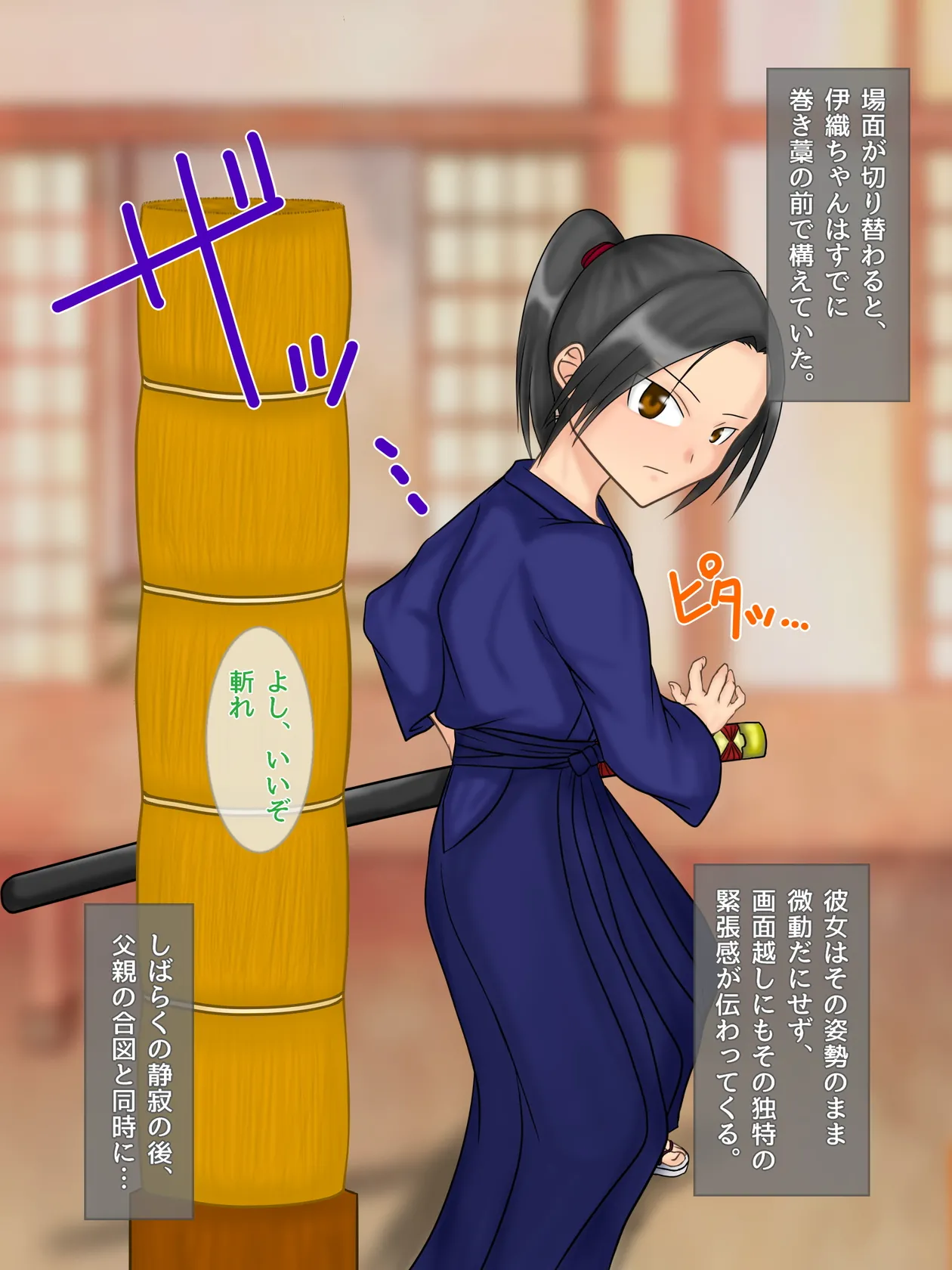 妖怪メチル啜りソドムのしゅっこうド変態近親相者限定乱交イベント - Image 66