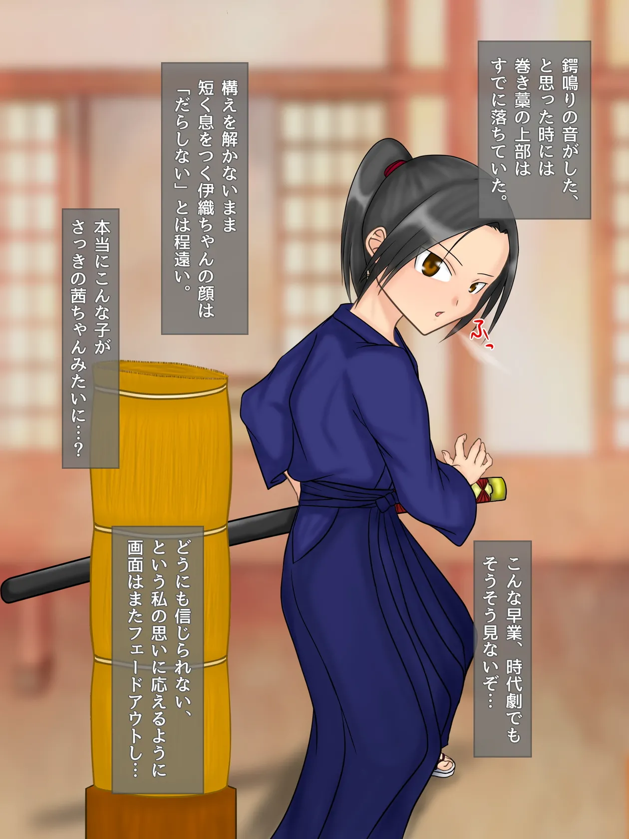 妖怪メチル啜りソドムのしゅっこうド変態近親相者限定乱交イベント - Image 69