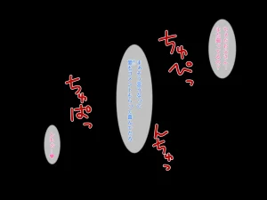 妖怪メチル啜りソドムのしゅっこうド変態近親相者限定乱交イベント Thumbnail