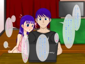 妖怪メチル啜りソドムのしゅっこうド変態近親相者限定乱交イベント - Page 15