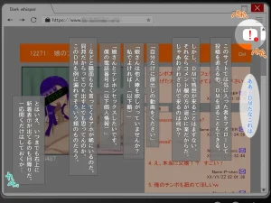 妖怪メチル啜りソドムのしゅっこうド変態近親相者限定乱交イベント - Page 16