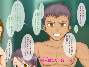 妖怪メチル啜りソドムのしゅっこうド変態近親相者限定乱交イベント - Page 174