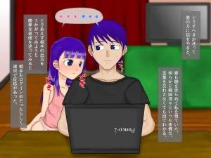 妖怪メチル啜りソドムのしゅっこうド変態近親相者限定乱交イベント - Page 20