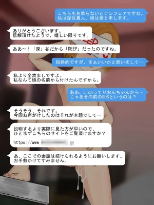 妖怪メチル啜りソドムのしゅっこうド変態近親相者限定乱交イベント - Page 22