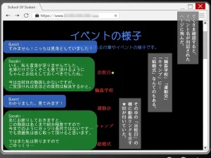 妖怪メチル啜りソドムのしゅっこうド変態近親相者限定乱交イベント - Page 224