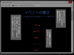 妖怪メチル啜りソドムのしゅっこうド変態近親相者限定乱交イベント - Page 225