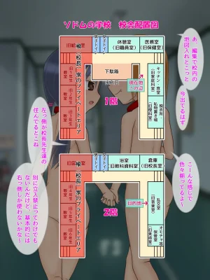 妖怪メチル啜りソドムのしゅっこうド変態近親相者限定乱交イベント - Page 237