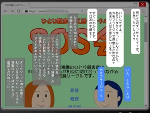 妖怪メチル啜りソドムのしゅっこうド変態近親相者限定乱交イベント - Page 24