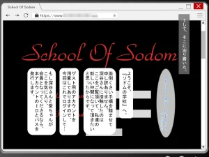 妖怪メチル啜りソドムのしゅっこうド変態近親相者限定乱交イベント - Page 25