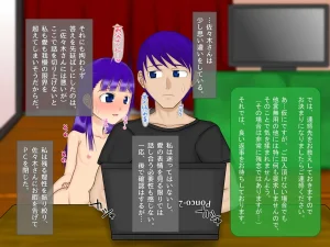 妖怪メチル啜りソドムのしゅっこうド変態近親相者限定乱交イベント - Page 257