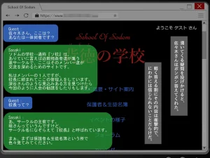 妖怪メチル啜りソドムのしゅっこうド変態近親相者限定乱交イベント - Page 27