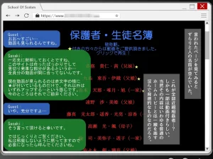 妖怪メチル啜りソドムのしゅっこうド変態近親相者限定乱交イベント - Page 28