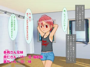 妖怪メチル啜りソドムのしゅっこうド変態近親相者限定乱交イベント - Page 30