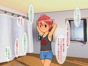 妖怪メチル啜りソドムのしゅっこうド変態近親相者限定乱交イベント - Page 32