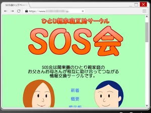 妖怪メチル啜りソドムのしゅっこうド変態近親相者限定乱交イベント - Page 324