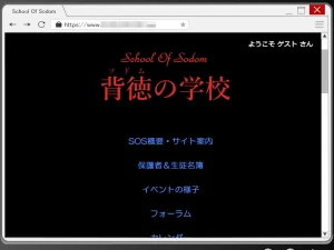 妖怪メチル啜りソドムのしゅっこうド変態近親相者限定乱交イベント - Page 326