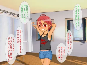 妖怪メチル啜りソドムのしゅっこうド変態近親相者限定乱交イベント - Page 33