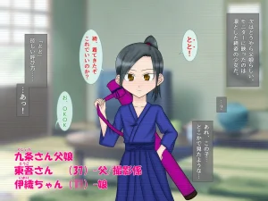 妖怪メチル啜りソドムのしゅっこうド変態近親相者限定乱交イベント - Page 62