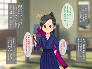 妖怪メチル啜りソドムのしゅっこうド変態近親相者限定乱交イベント - Page 63