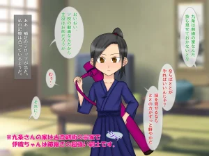 妖怪メチル啜りソドムのしゅっこうド変態近親相者限定乱交イベント - Page 64